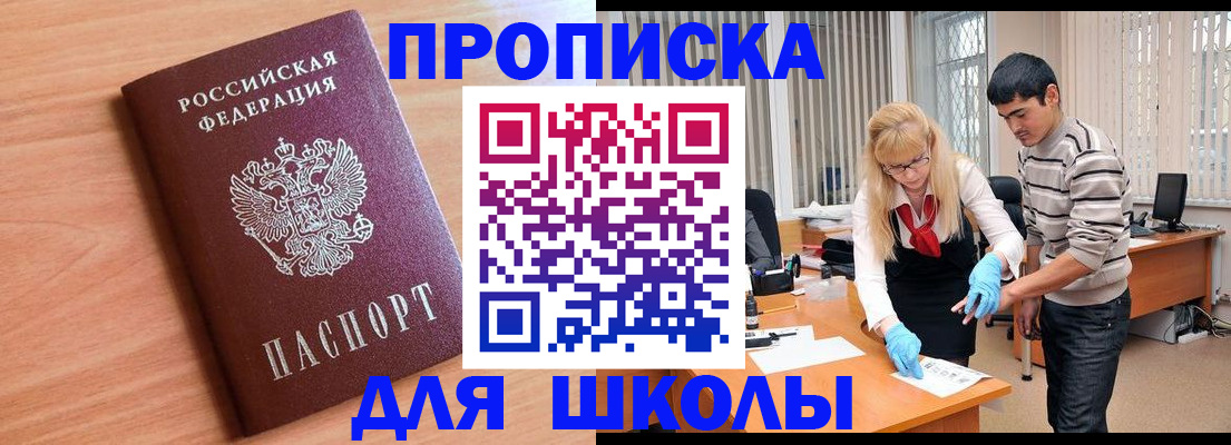 найти адрес прописки в Туле