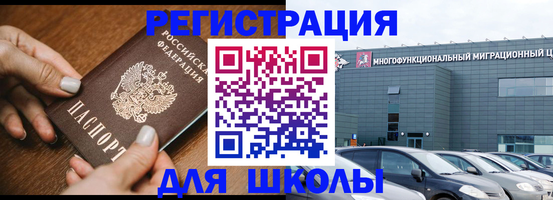 прописка поиск в Туле